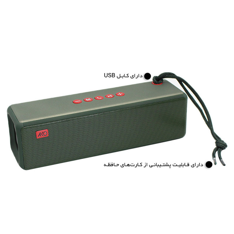 قیمت و خرید اسپیکر بلوتوثی اکو مدل AKO AS-6