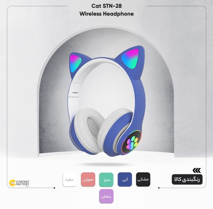 قیمت و خرید هدفون بلوتوثی مدل Cat STN-28