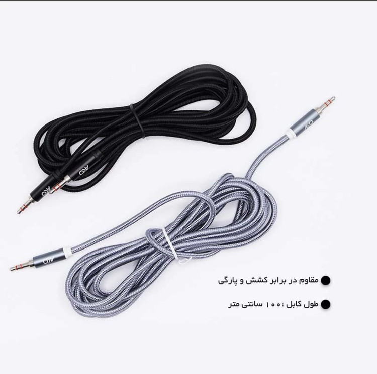 قیمت و خرید کابل AUX اکو مدل AX-1