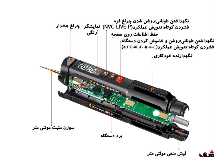 قیمت و خرید مولتی متر قلمی ریلایف RELIFE DT-02