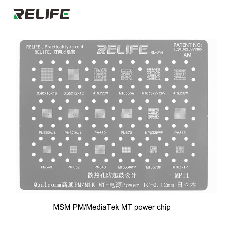 قیمت و خرید شابلون آی سی RELIFE RL-044 MP1 Qualcomm PM/MTK BGA stencil/0.12MM