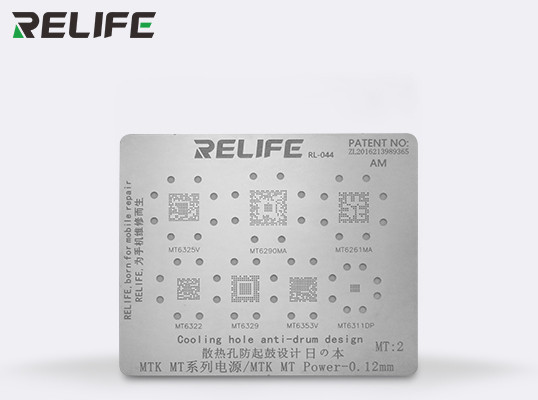 قیمت و خرید شابلون آی سی RELIFE RL-044 MT2 BGA stencils /MTK MT /0.12MM