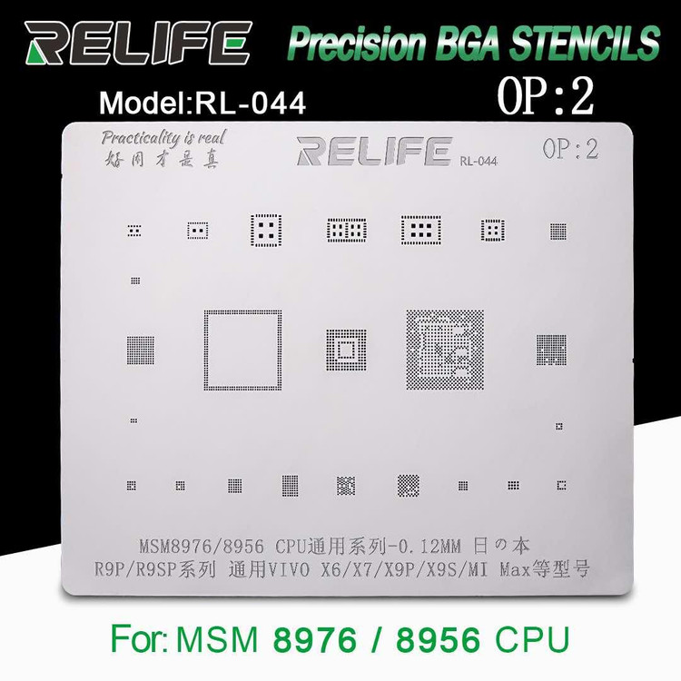 قیمت و خرید شابلون آی سی RELIFE RL-044 OP2 MSM8976/8956 CPU BGA stencil/0.12MM