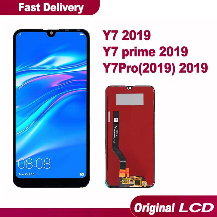 قیمت و خرید تاچ ال سی دی هوآوی Lcd y7 prime 2019