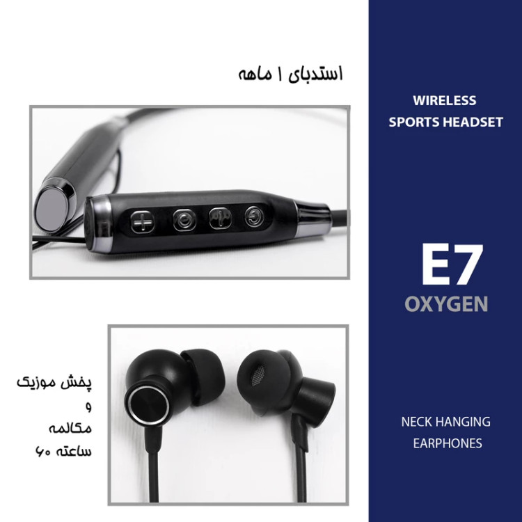 قیمت و خرید هندزفری بلوتوثی گردنی مدل اکسیژن OXYGEN E7