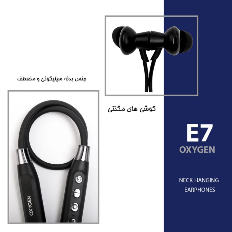 قیمت و خرید هندزفری بلوتوثی گردنی مدل اکسیژن OXYGEN E7