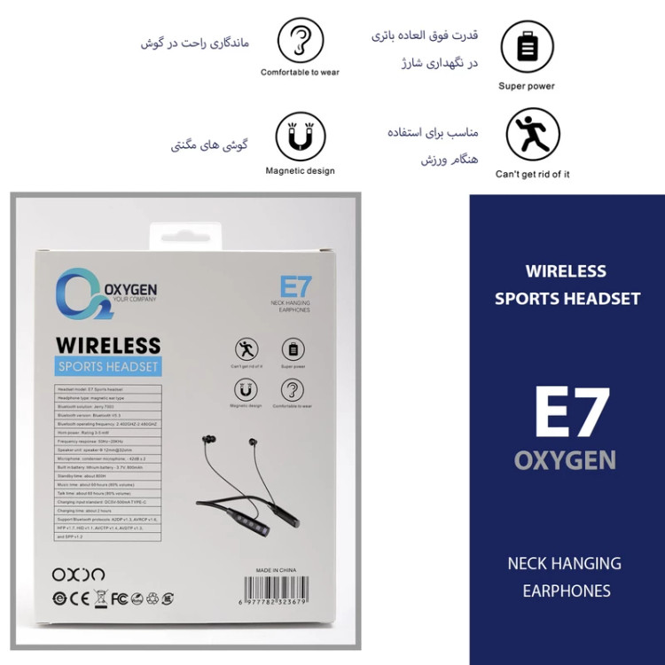 قیمت و خرید هندزفری بلوتوثی گردنی مدل اکسیژن OXYGEN E7