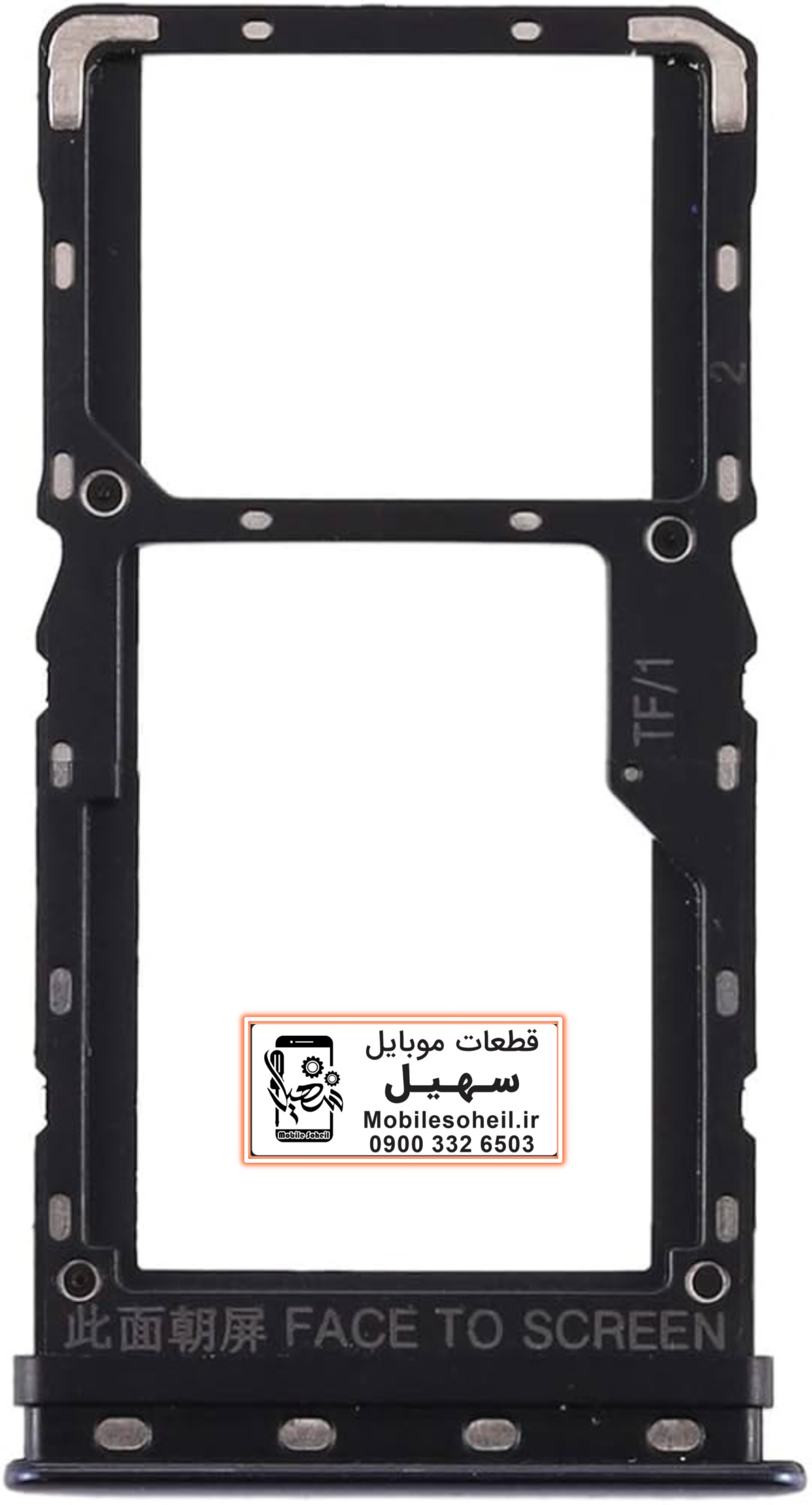 قیمت و خرید هولدر یا خشاب سیم کارت holder sim card redmi a3 xiaomi