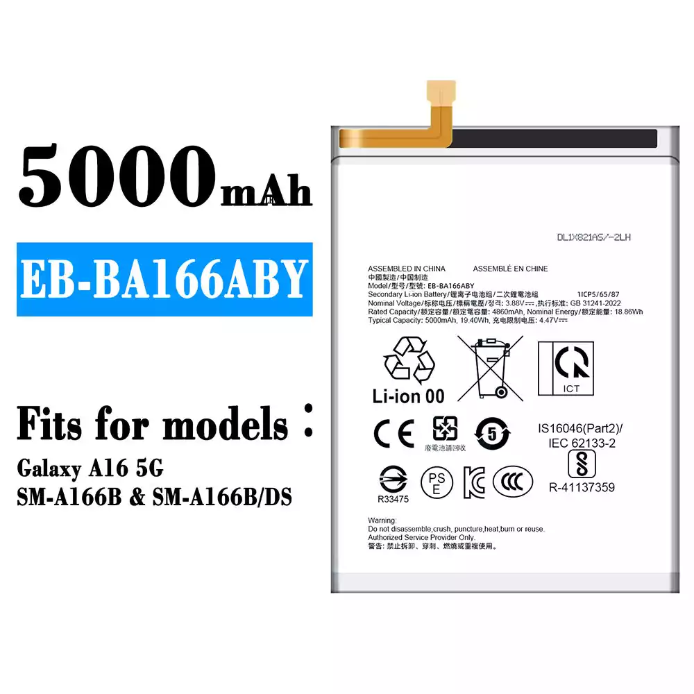 قیمت و خرید باتری سامسونگ battery a16 samsung