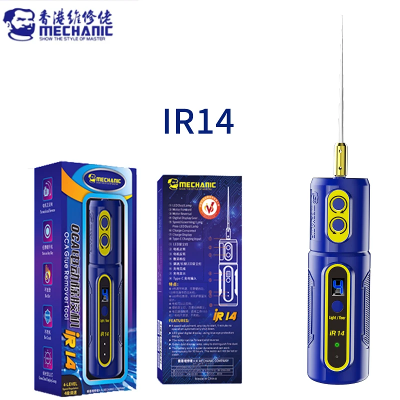 قیمت و خرید دستگاه پاک کننده چسب مکانیک مدل MECHANIC IR14