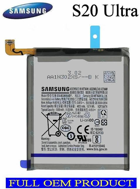 قیمت و خرید باتری سامسونگ Battery s20 ultra samsung