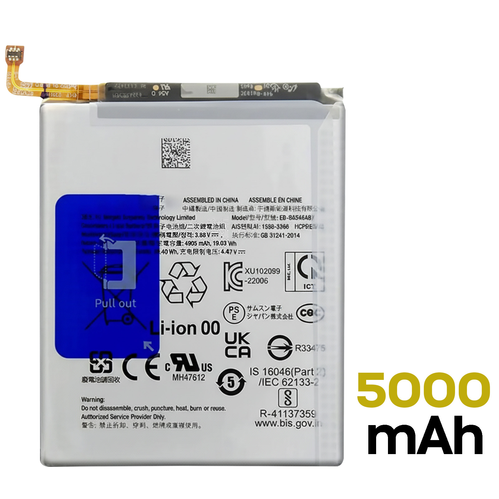 قیمت و خرید باتری سامسونگ battery a56 samsung