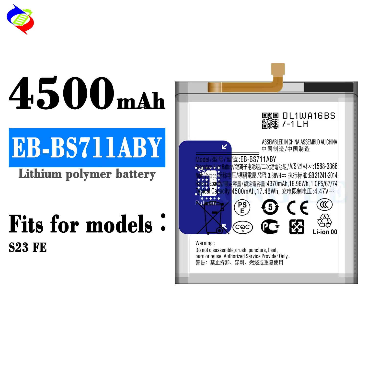 قیمت و خرید باتری سامسونگ Battery s23 fe samsung