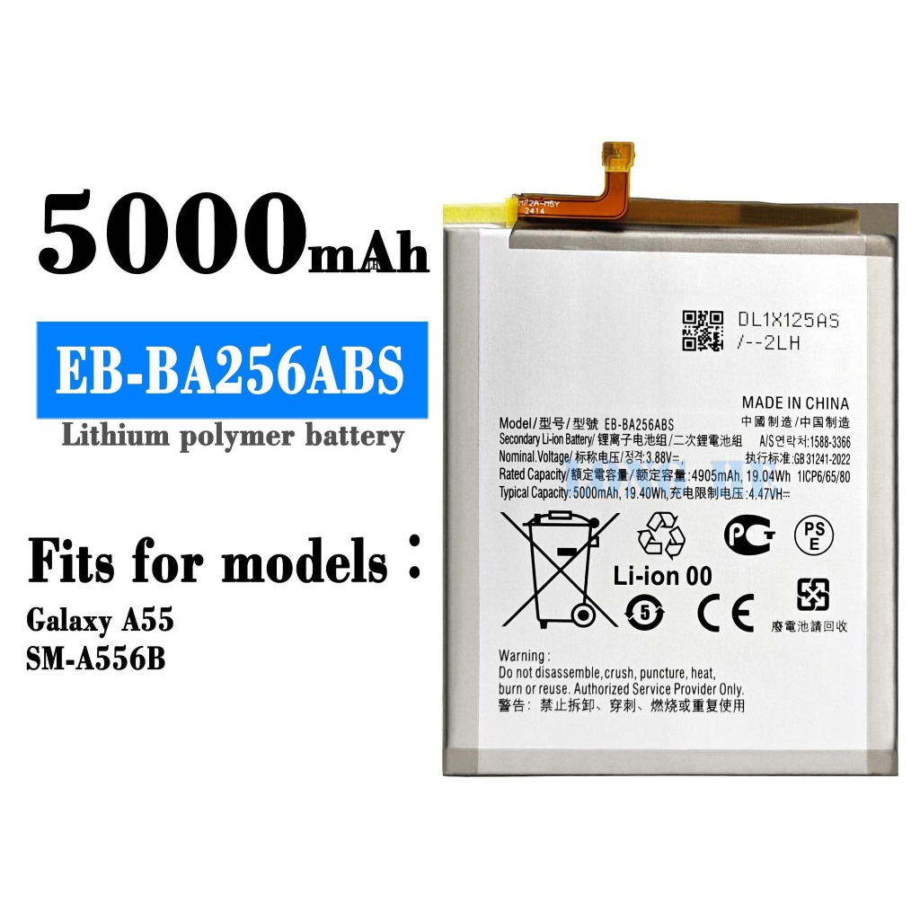 قیمت و خرید باتری سامسونگ Battery a55-a35 samsung