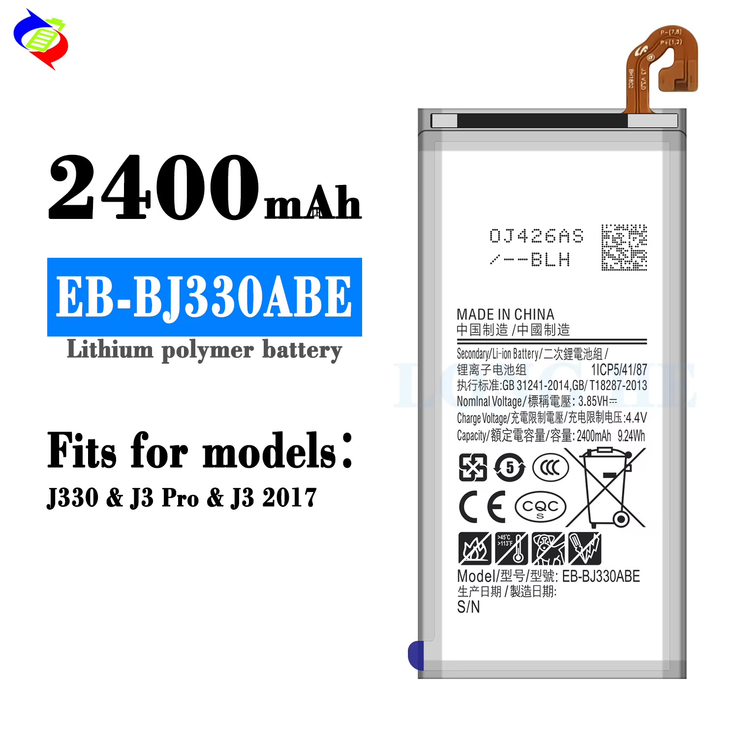 قیمت و خرید باتری سامسونگ battery j330-j3 pro samsung