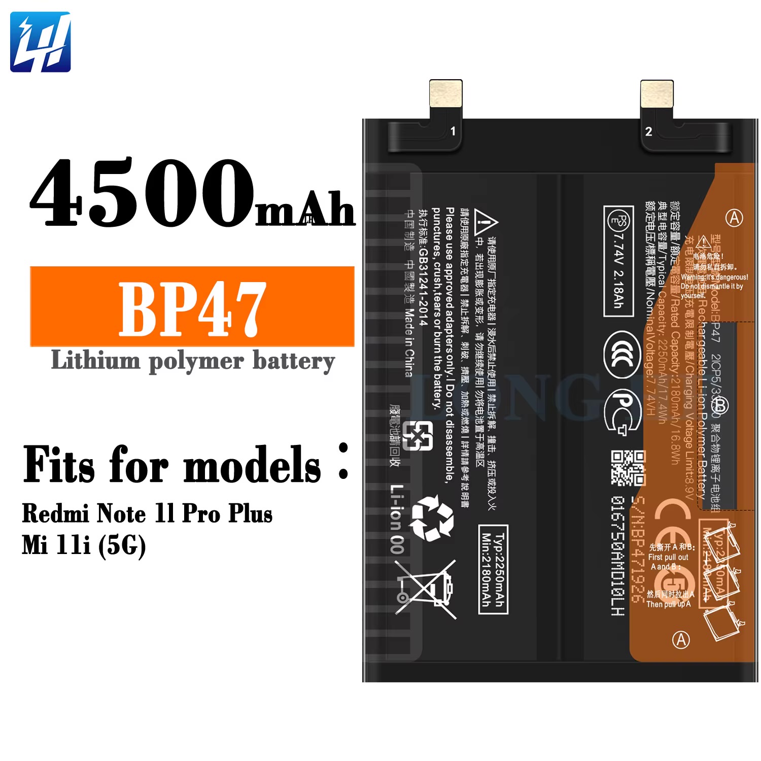 قیمت و خرید باتری شیائومی Battery note 11 pro plus-BP47 xiaomi