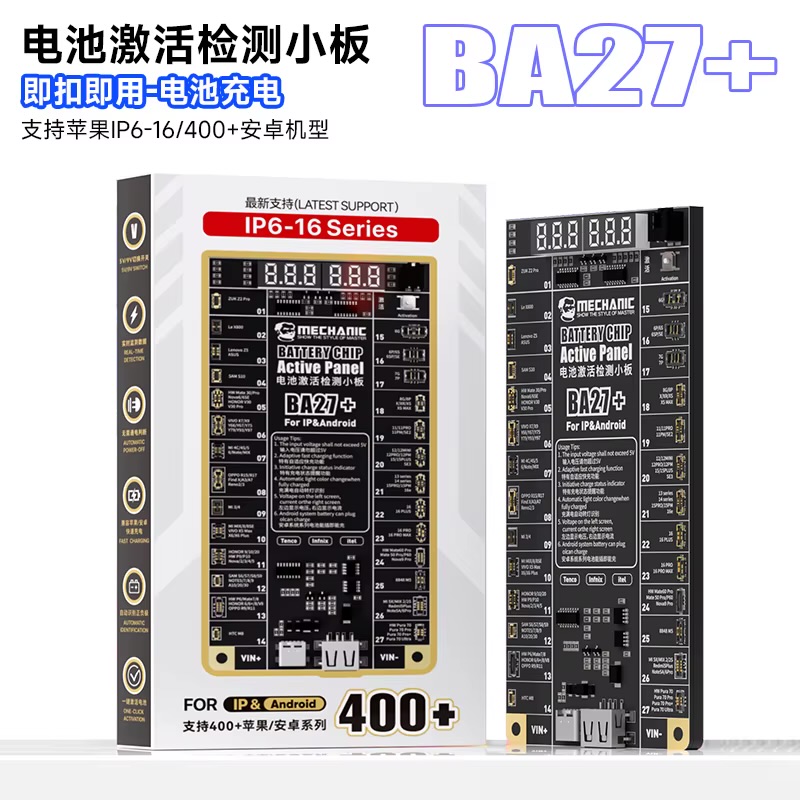 قیمت و خرید کیت شارژ و شوک باطری مکانیک Mechanic BA27 plus