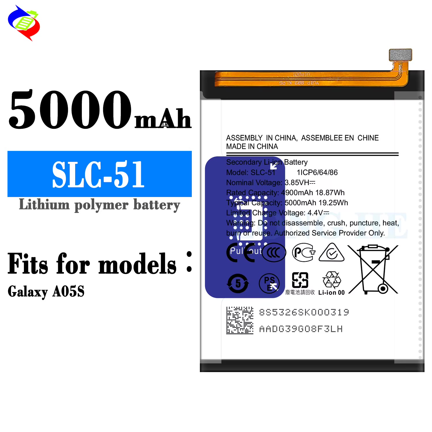 قیمت و خرید باتری سامسونگ Battery a05s samsung