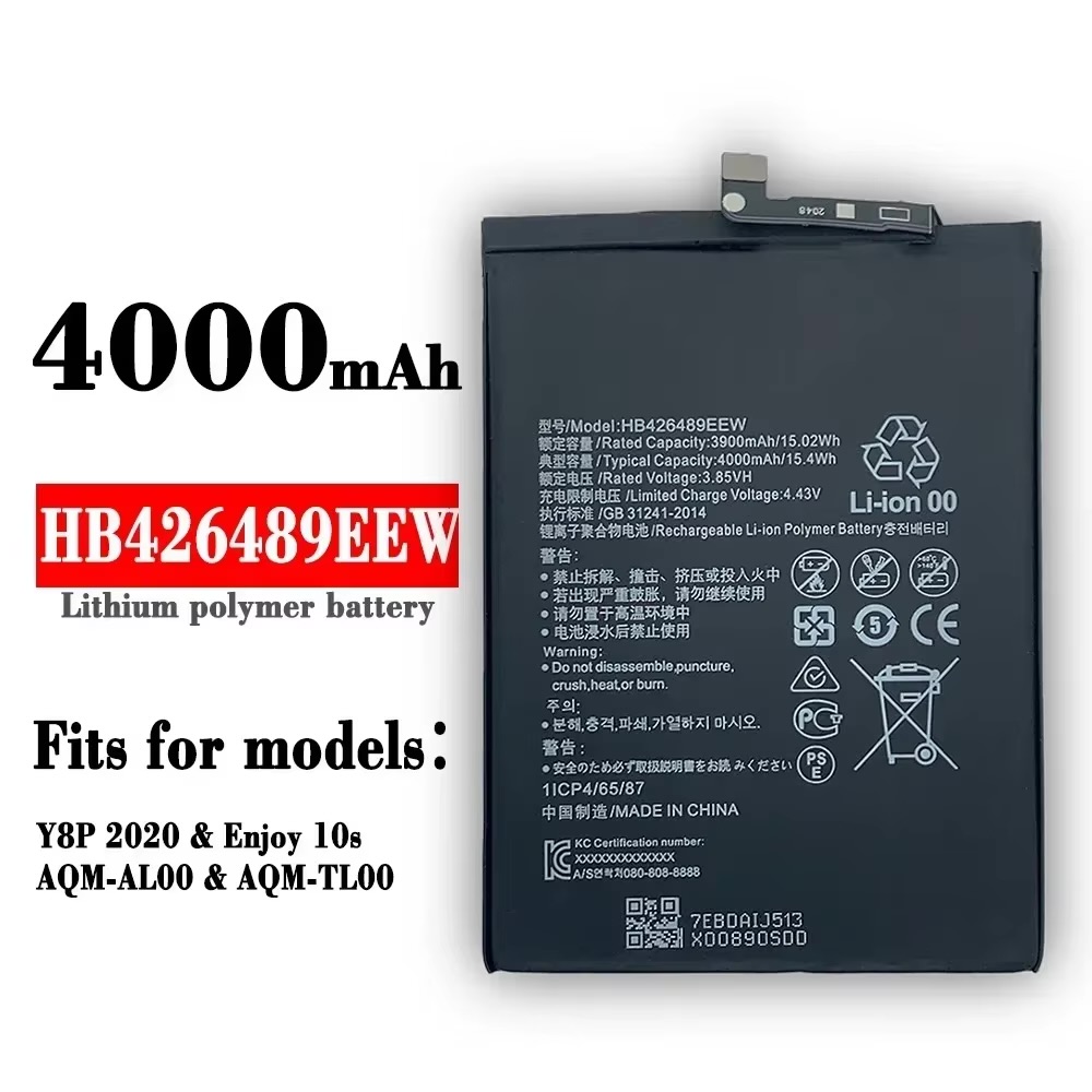 قیمت و خرید باتری هواوی battery y8p huawei