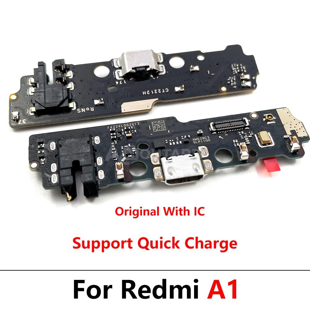 قیمت و خرید برد شارژ شیائومی uif board charge a1 plus-a2 plus xiaomi