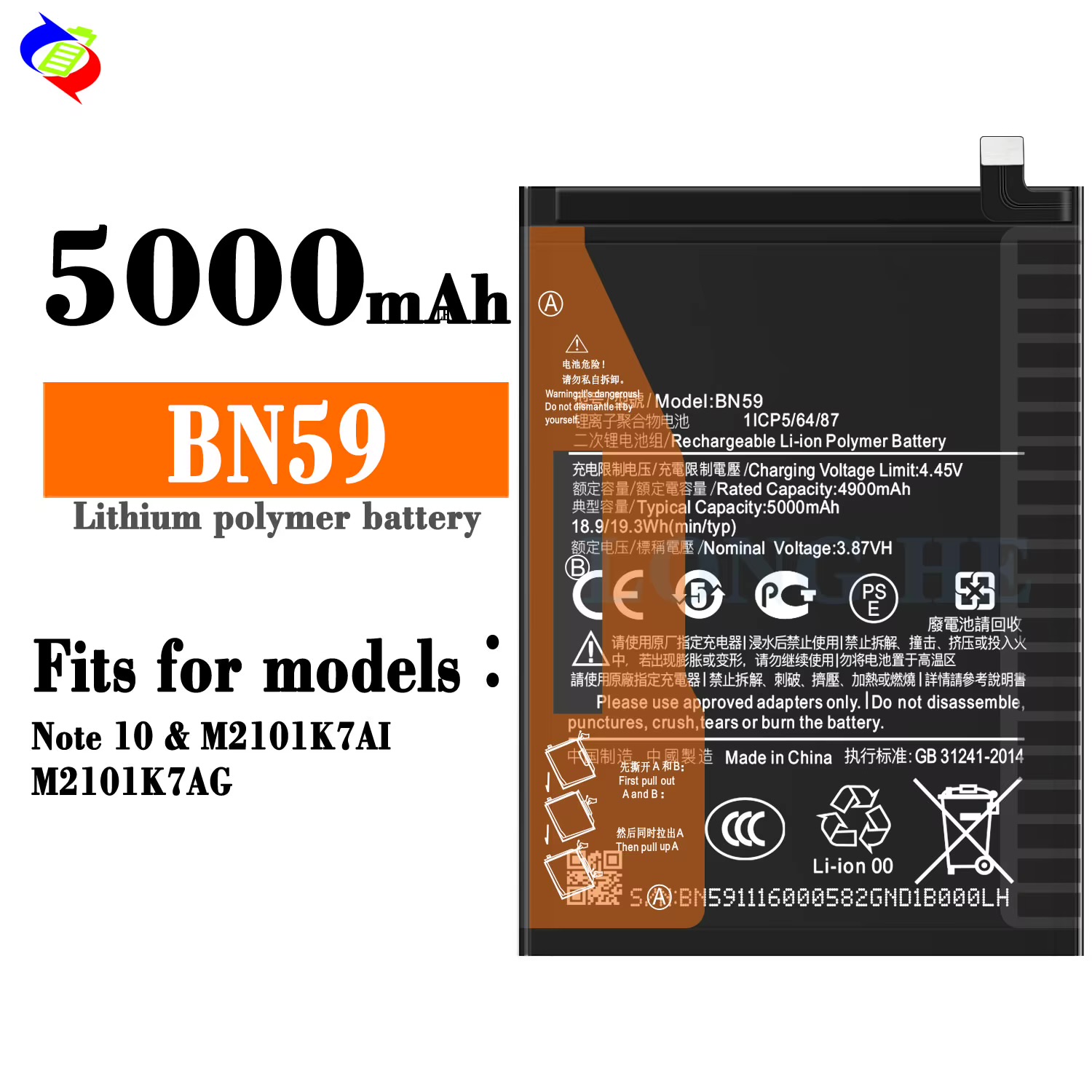 قیمت و خرید باطری اورجینال شیائومی Battery MI redmi note 10s-bn59 5000mah