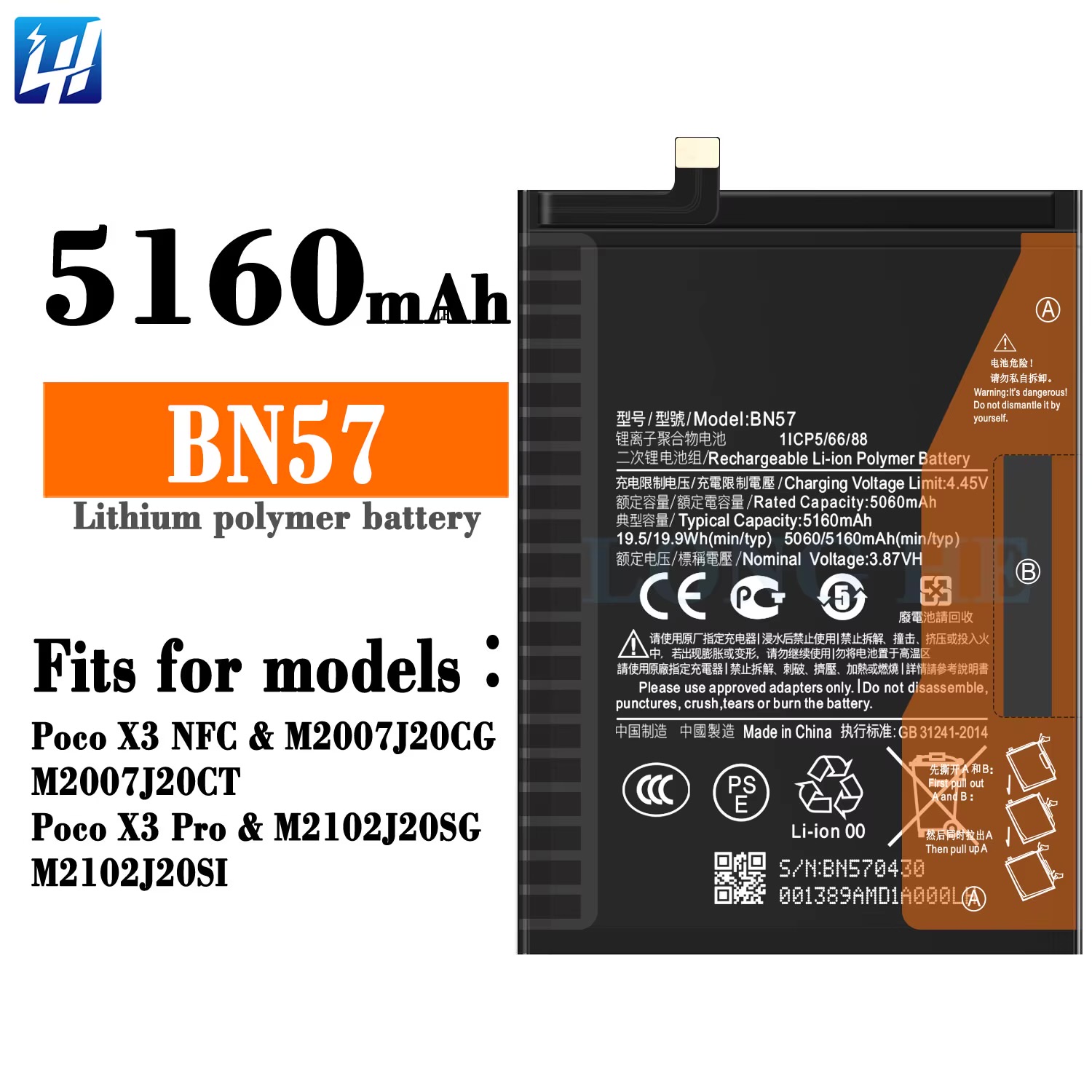 قیمت و خرید باطری اورجینال شیائومی Battery bn57 for poco X3 pro 5160mah