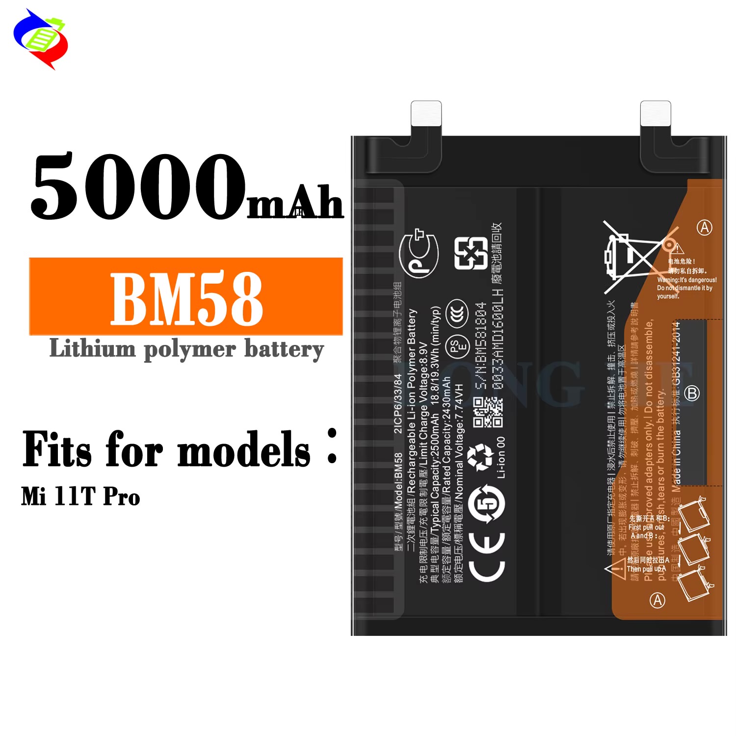 قیمت و خرید باتری اورجینال شیائومی Battery MI 11T-bm58 5000mah