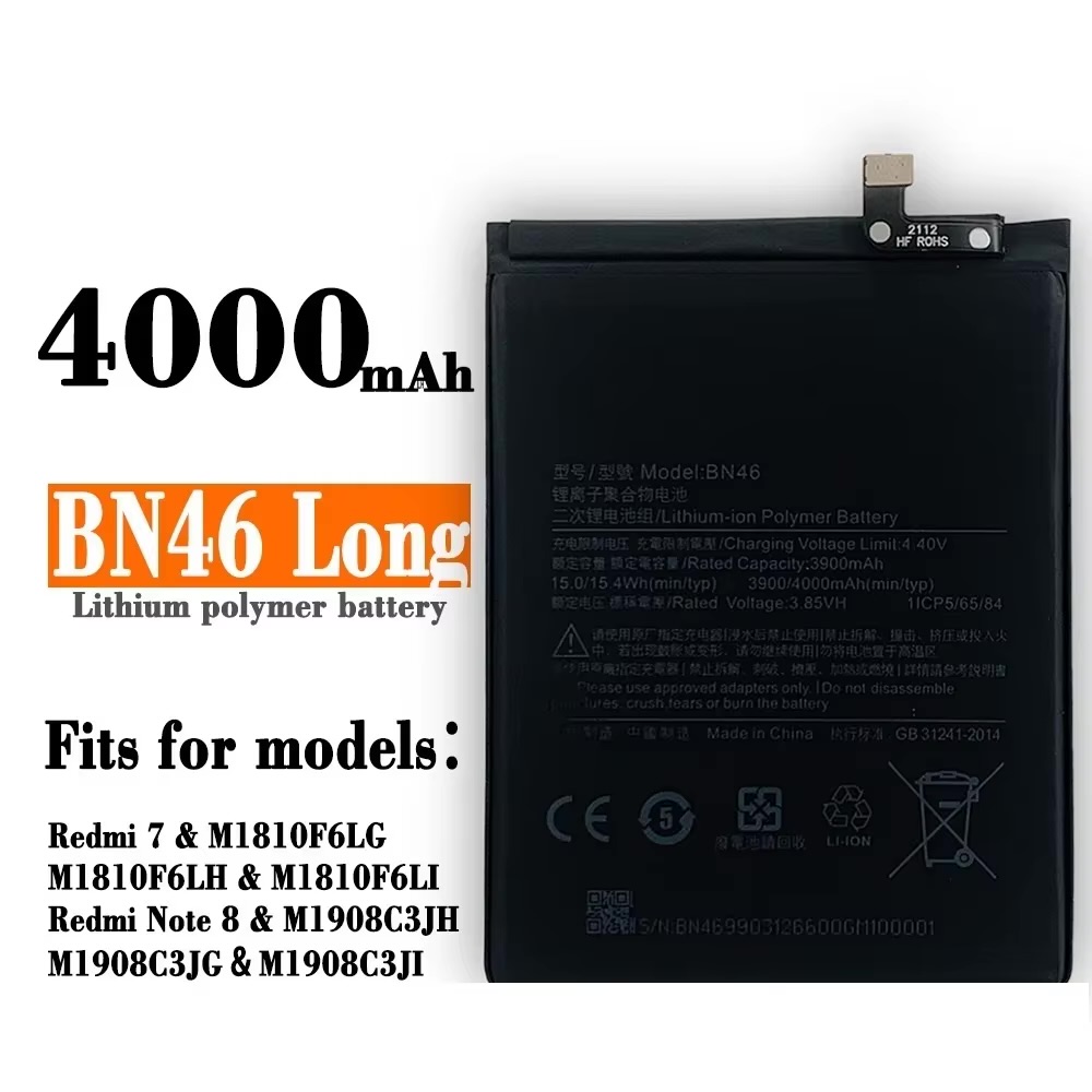 قیمت و خرید باتری اورجینال شیائومی Battery redmi 7-bn46. 4000mah