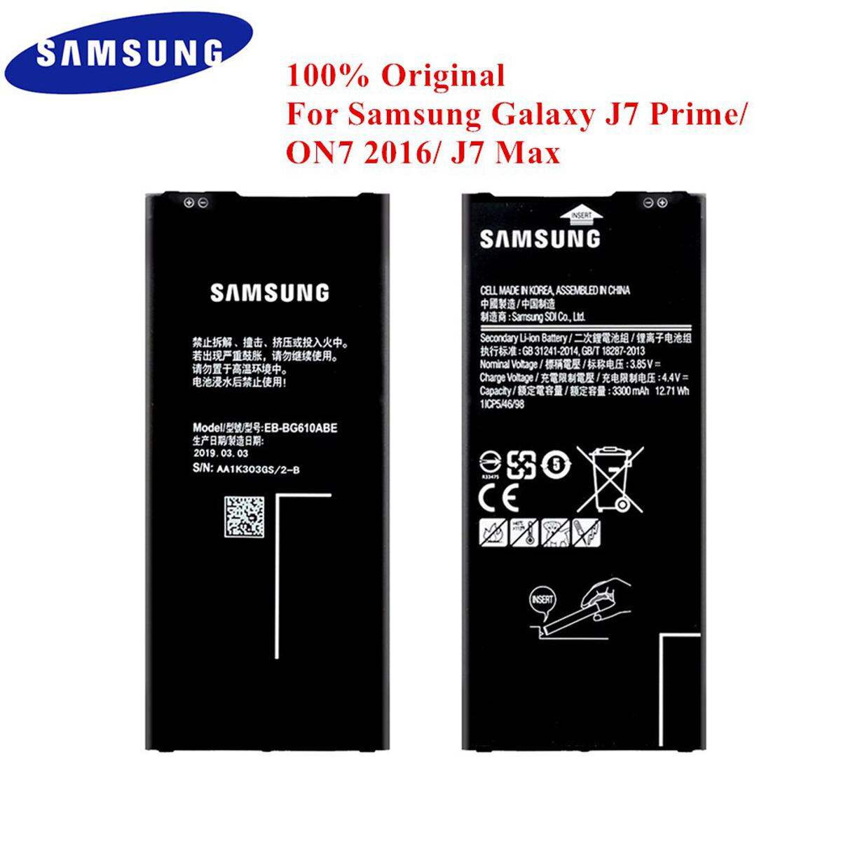 باتری اورجینال سامسونگ battery j7 prime samsung