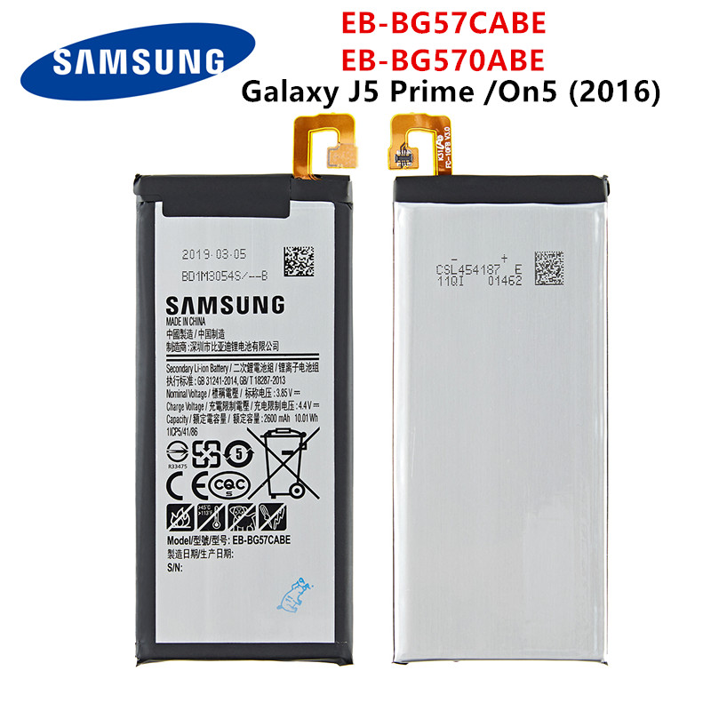 قیمت و خرید باتری اورجینال سامسونگ Battery Samsung galaxy J5 prime. 2600mah