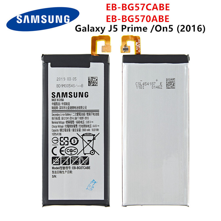 قیمت و خرید باتری اورجینال سامسونگ Battery Samsung galaxy J5 prime. 2600mah