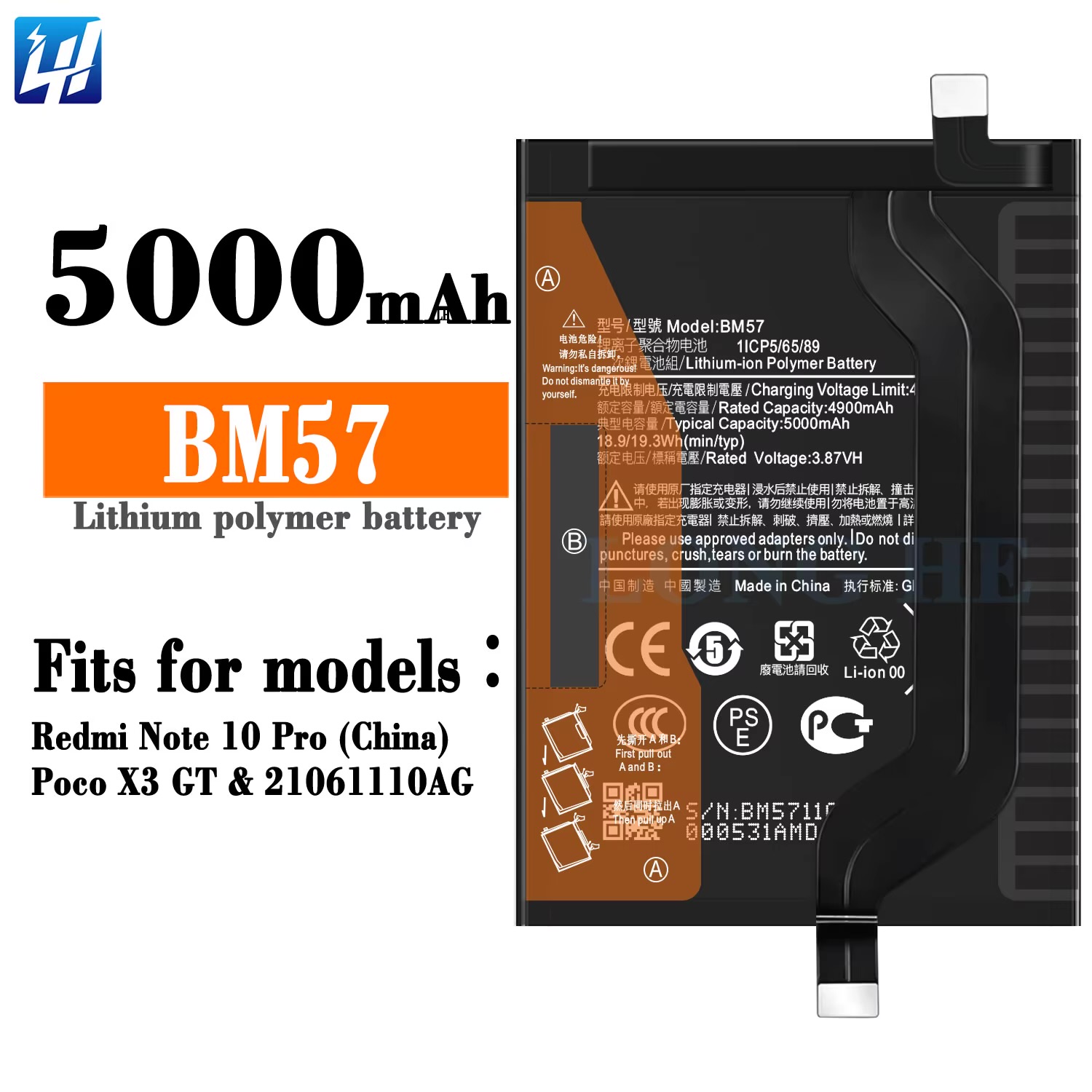 قیمت و خرید باتری شیائومی Battery xiaomi poco x3 GT-bm57 5000mah