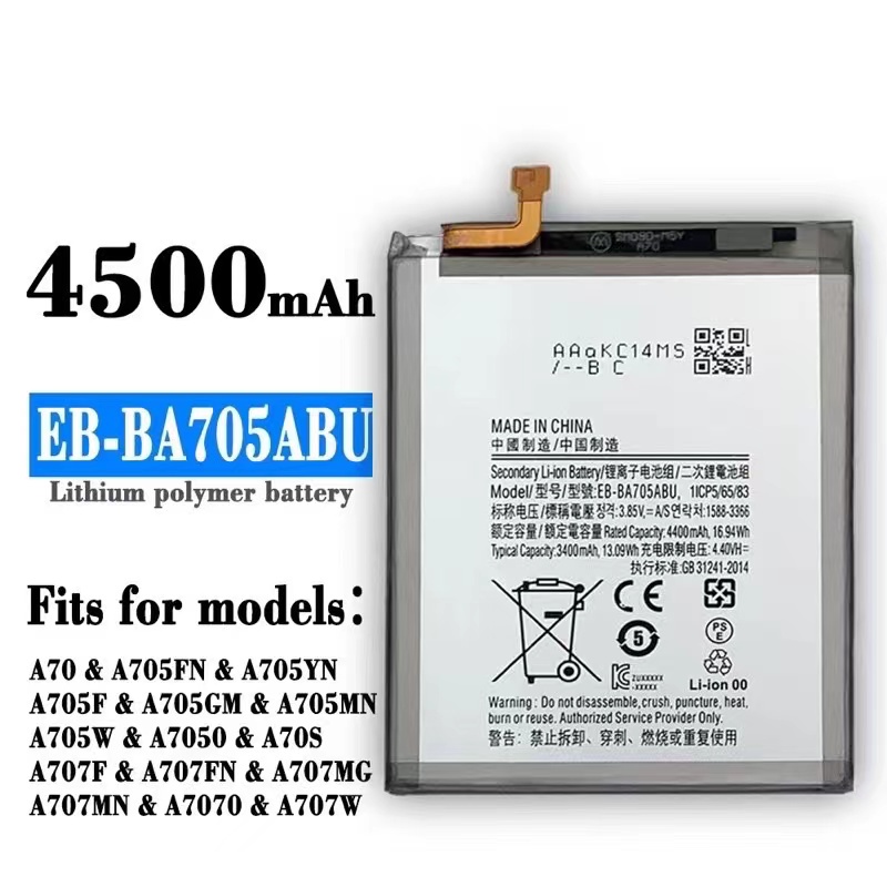 قیمت و خرید باتری اورجینال سامسونگ battery a70 samsung