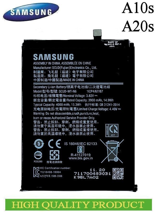 قیمت و خرید باتری اورجینال سامسونگ Battery Samsung A20s 4000mah