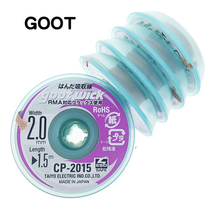 سیم قلع کش گات ویک مدل goot wick cp 2015