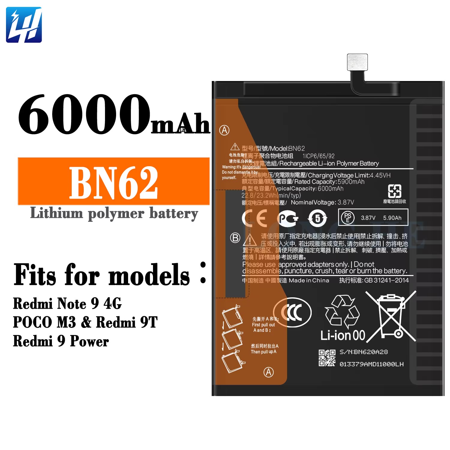 قیمت و خرید باتری اورجینال شیائومی Battery poco M3-bn62 6000mah