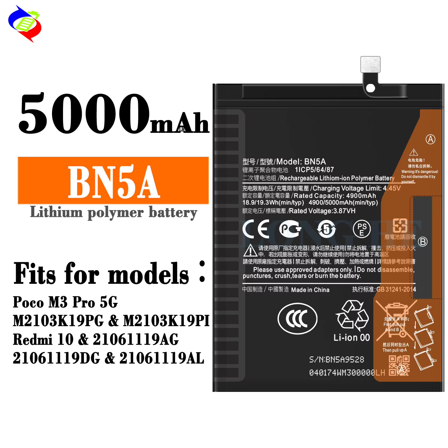 قیمت و خرید باتری اورجینال شیائومی Battery poco M3 pro bn5A 5000mah