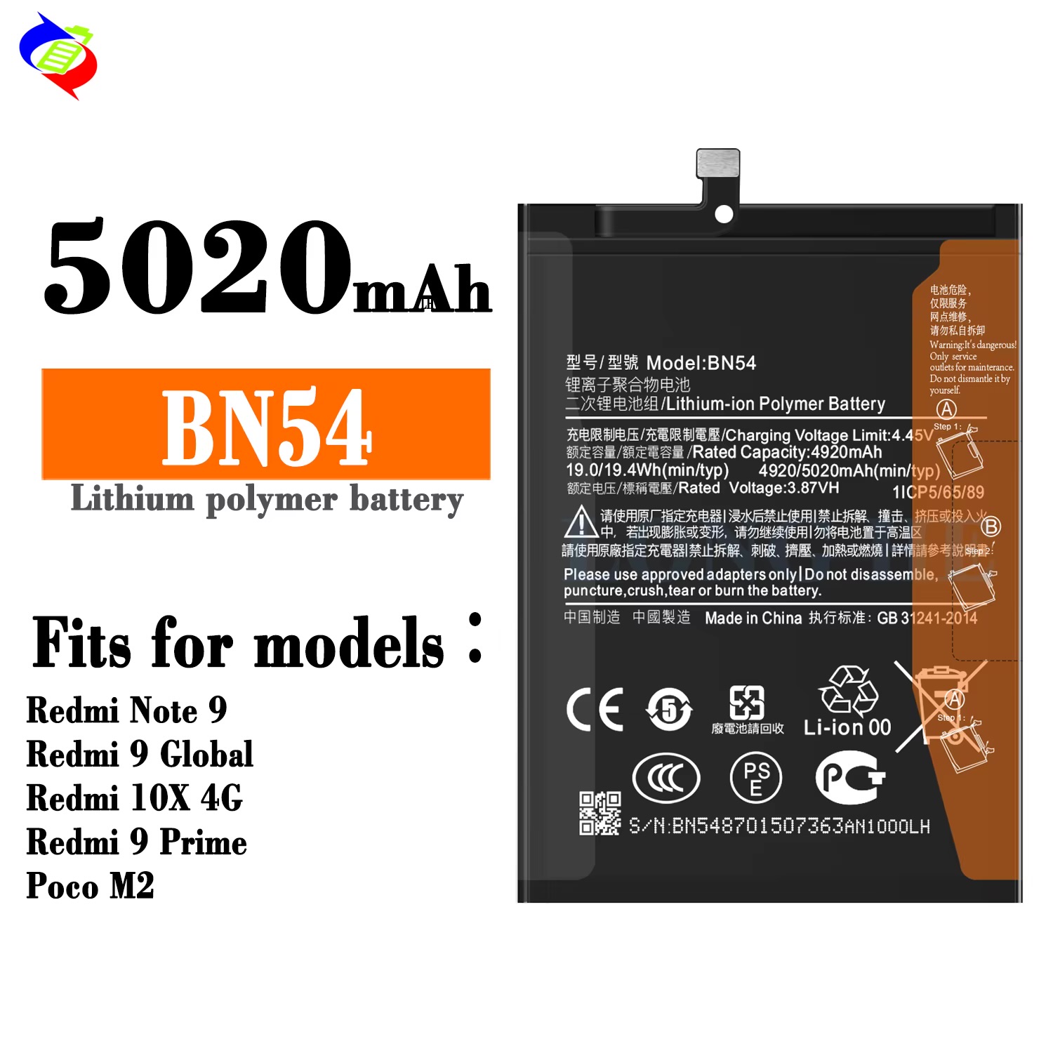 قیمت و خرید باطری اورجینال شیائومی Battery redmi note 9-bn54 5020mah